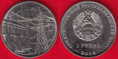  Padniestrė 1 rouble 2019 "Industry" UNC 