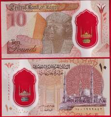 Egiptas 10 pounds 2022 P-81 Polymer UNC 