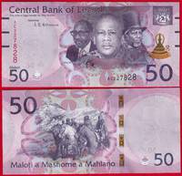  Lesotas 50 maloti 2021 P-23 UNC 