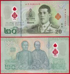  Tailandas 20 baht 2022 "Rama X" Polymer UNC 