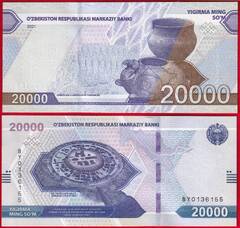  Uzbekija 20000 som 2021 P-W90 UNC 