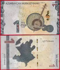  Azerbaidžanas 1 manat 2020 P-38 UNC 