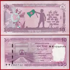  Bangladešas 10 taka 2026 P-76 UNC 