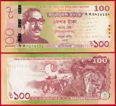  Bangladešas 100 taka 2020 P-66 "Father Nation" UNC 