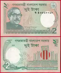 Bangladešas 2 taka 2016 P- 52e UNC 