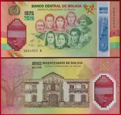  Bolivija "be nominalo" 2025 Polymer UNC 