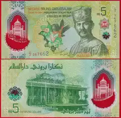  Brunėjus 5 ringgit 2024 (2026) P-42 Polymer UNC 