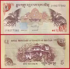  Butanas 5 ngultrum 2015 P-28c UNC 