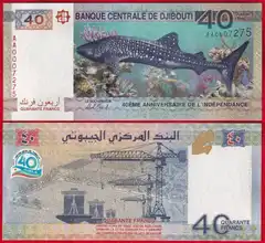  Džibutis 40 francs 2017 P-46 "Independence" UNC 