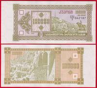  Gruzija 100000 kuponi 1993 P-42 UNC 