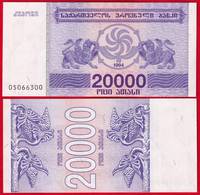  Gruzija 20000 kuponi 1994 P-46b UNC 
