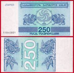  Gruzija 250 kuponi 1993 P-43 UNC 