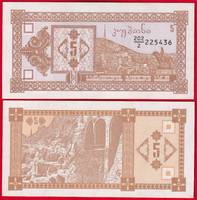  Gruzija 5 kuponi 1993 P-35 UNC 