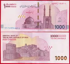  Iran 10000000 rials 2025 (2026) P-169 UNC 