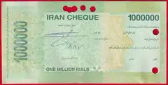  Iranas 1000000 rials 2000's P-NL "Cheque - B&M" 