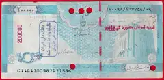  Iranas 200000 rials 2000 P-NL "Melli Cheque" 