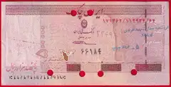  Iranas 500000 rials 2000 P-NL "HD Cheques" 