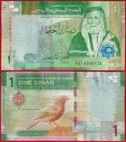  Jordanija 1 dinar 2022 P-39 UNC 