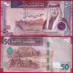  Jordanija 50 dinars 2022 P-43 UNC 
