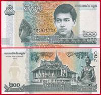  Kambodža 200 riels 2022 P-65A UNC 