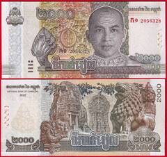  Kambodža 2000 riels 2022 P-67A UNC 
