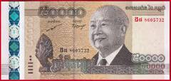  Kambodža 50000 riels 2013 P-61 UNC 