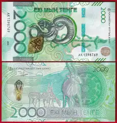  Kazachstanas 2000 tenge 2024 P-53 UNC 