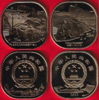  Kinija 2 m.rink. 5 yuan 2022 (2023) "Kalnai" UNC 