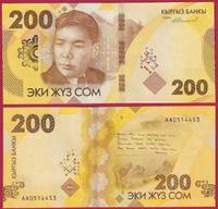  Kirgizija 200 som 2023 P-W37 "Osmonov" UNC 