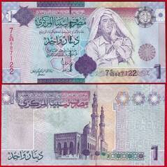  Libija 1 dinar 2009 P-71 "al-Ghaddafi" UNC 
