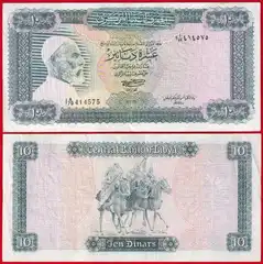  Libija 10 dinars 1972 P-37b 