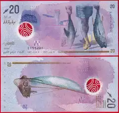  Maldyvai 20 rufiyaa 2025 P-34 "R. symbol" Pol. UNC 
