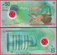  Maldyvai 50 rufiyaa 2022 P-35 "R. symbol" Pol. UNC 
