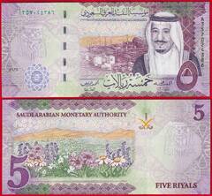  Saudo Arabija 5 riyals 2017 P-38b UNC 