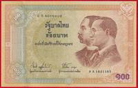 Tailandas 100 baht 2002 P-110 "Centennial" UNC 
