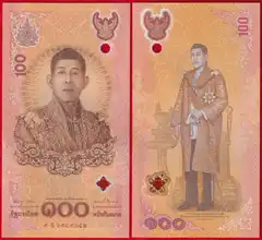  Tailandas 100 baht 2024 P-143 "King Rama X" UNC 