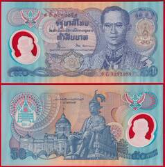  Tailandas 50 baht 1996 P-99 "Rama IX" Polymer UNC 