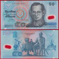  Tailandas 50 baht 1997 P-102 "Rama IX" Polymer UNC 