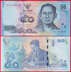  Tailandas 50 baht 2017 P-131 UNC 