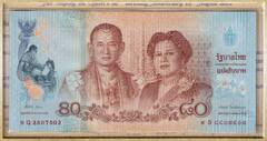  Tailandas 80 baht 2012 P-125 "Queen Sirikit" UNC 