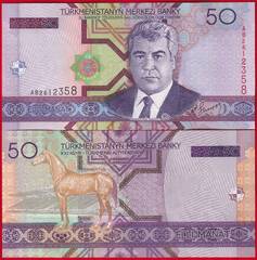  Turkmėnija 50 manat 2005 P-17 UNC 