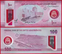  UAE 100 dirhams 2025 P-W40 Polymer UNC 