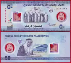  UAE 50 dirhams 2024 P-W39 Polymer UNC 