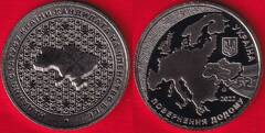  Ukraina 5 hryvnias 2022 "Candidate for EU" BU 