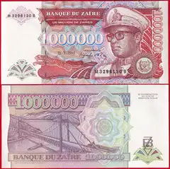  Zairas 1000000 (1 million) zaires 1992 P-44 UNC 