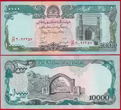  Afganistanas 10000 afghanis 1993 (1372) P-63a UNC 