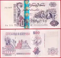  Alžyras 500 dinars 1998 P-141 UNC 