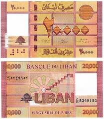  Libanas 20000 livres 2014 P-93b UNC 