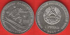  Padniestrė 1 rouble 2017 "Olympic" UNC 